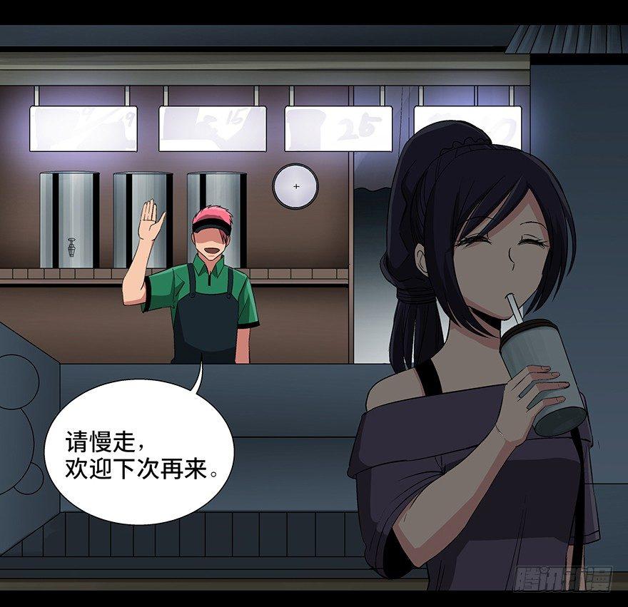 心跳300秒韩漫全集-第九十三话·恶 意无删减无遮挡章节图片 