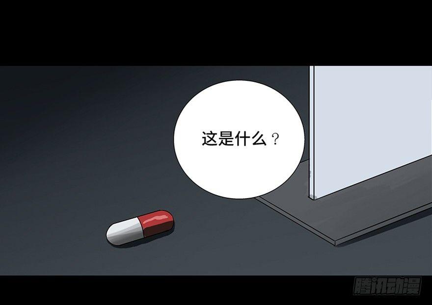 心跳300秒韩漫全集-第九十三话·恶 意无删减无遮挡章节图片 