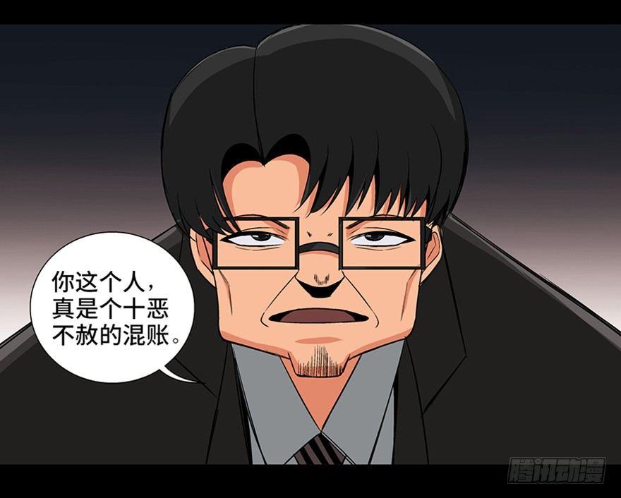 心跳300秒韩漫全集-第九十三话·恶 意无删减无遮挡章节图片 