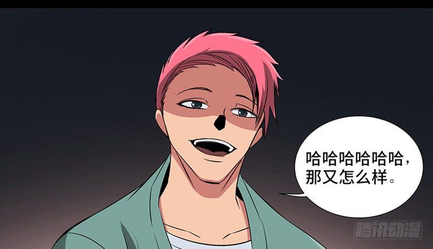 心跳300秒韩漫全集-第九十三话·恶 意无删减无遮挡章节图片 