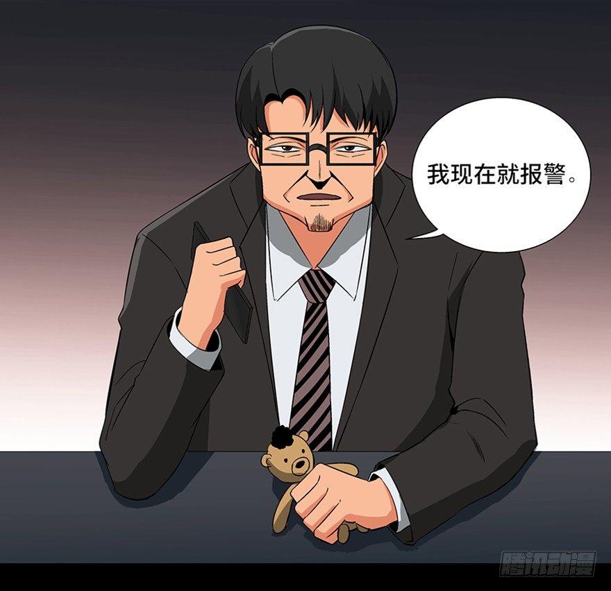 心跳300秒韩漫全集-第九十三话·恶 意无删减无遮挡章节图片 