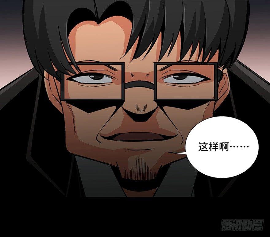 心跳300秒韩漫全集-第九十三话·恶 意无删减无遮挡章节图片 