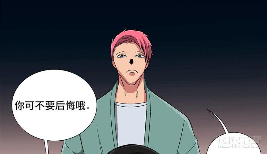 心跳300秒韩漫全集-第九十三话·恶 意无删减无遮挡章节图片 