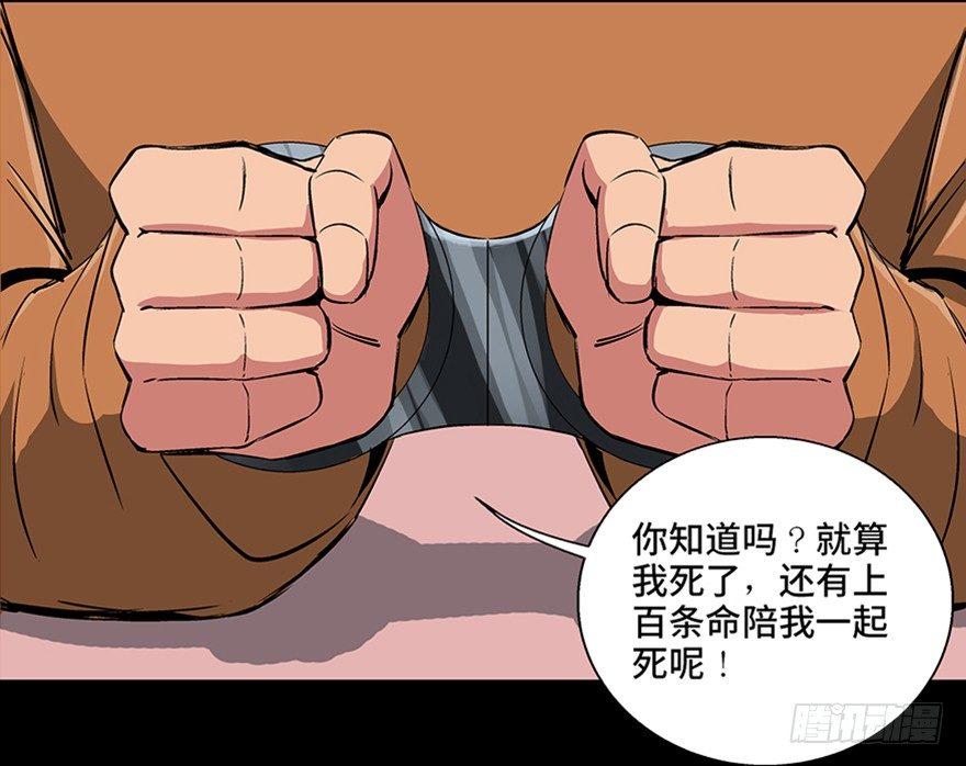 心跳300秒韩漫全集-第九十三话·恶 意无删减无遮挡章节图片 