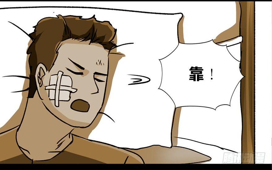 心跳300秒韩漫全集-第九十四话·兄 弟无删减无遮挡章节图片 