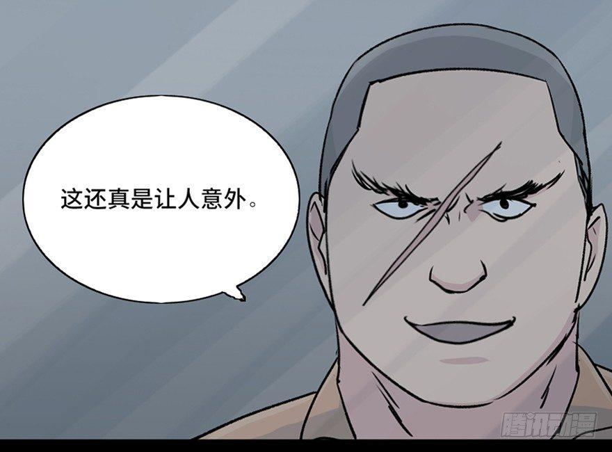 心跳300秒韩漫全集-第九十四话·兄 弟无删减无遮挡章节图片 