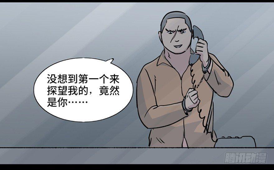 心跳300秒韩漫全集-第九十四话·兄 弟无删减无遮挡章节图片 