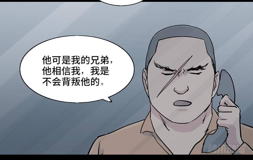 心跳300秒韩漫全集-第九十四话·兄 弟无删减无遮挡章节图片 