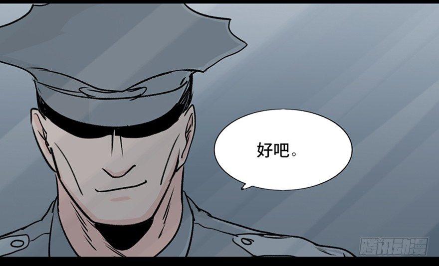 心跳300秒韩漫全集-第九十四话·兄 弟无删减无遮挡章节图片 