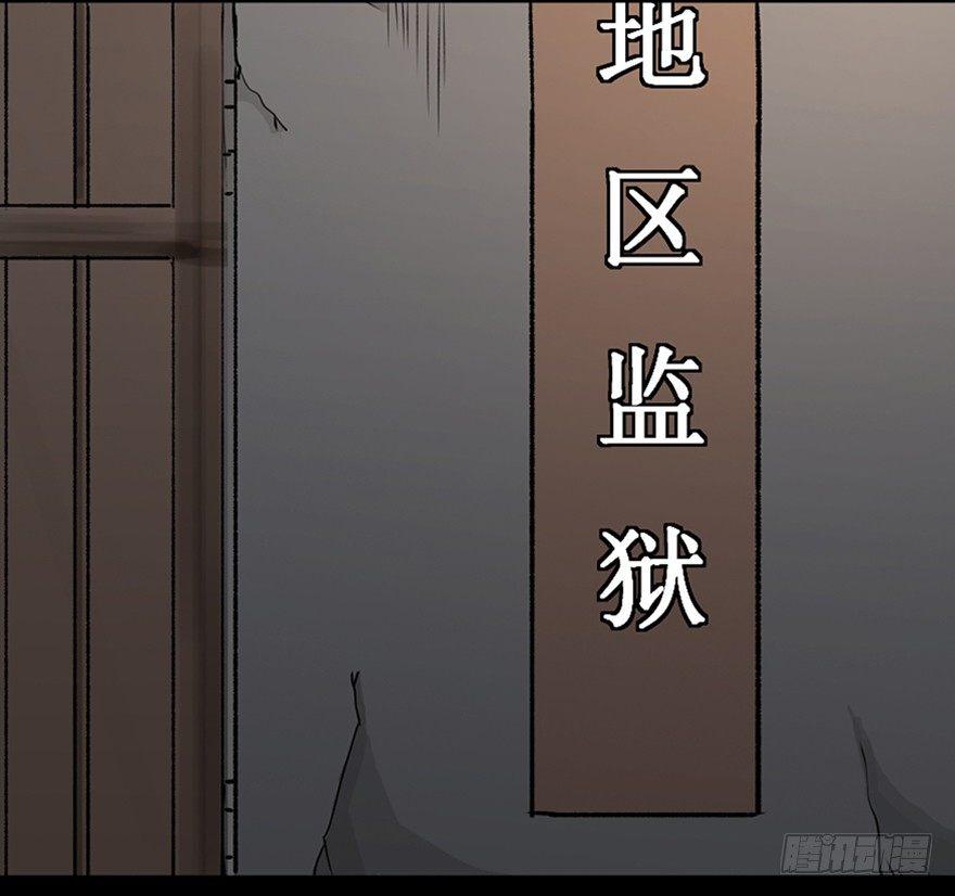 心跳300秒韩漫全集-第九十四话·兄 弟无删减无遮挡章节图片 