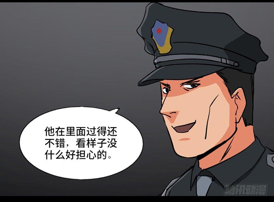 心跳300秒韩漫全集-第九十四话·兄 弟无删减无遮挡章节图片 