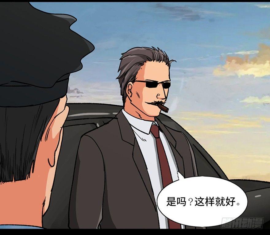 心跳300秒韩漫全集-第九十四话·兄 弟无删减无遮挡章节图片 
