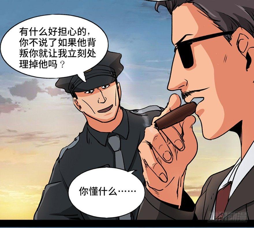 心跳300秒韩漫全集-第九十四话·兄 弟无删减无遮挡章节图片 