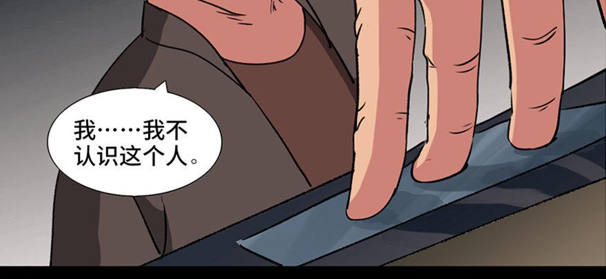 心跳300秒韩漫全集-第九十四话·兄 弟无删减无遮挡章节图片 