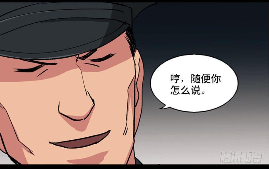 心跳300秒韩漫全集-第九十四话·兄 弟无删减无遮挡章节图片 