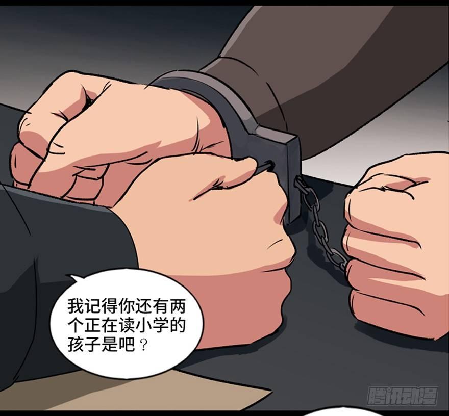心跳300秒韩漫全集-第九十四话·兄 弟无删减无遮挡章节图片 
