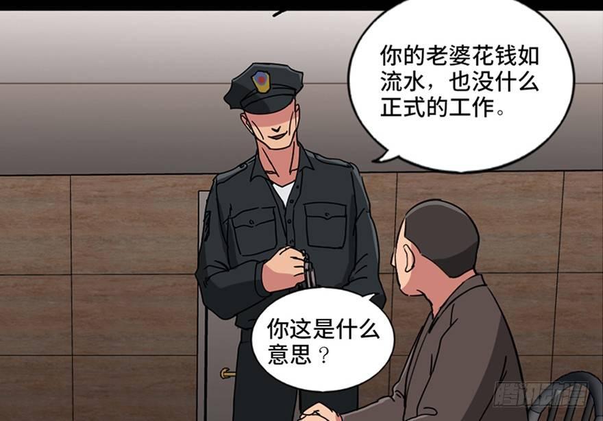 心跳300秒韩漫全集-第九十四话·兄 弟无删减无遮挡章节图片 
