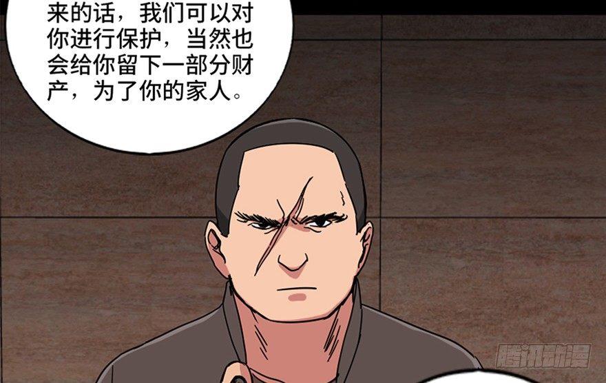 心跳300秒韩漫全集-第九十四话·兄 弟无删减无遮挡章节图片 