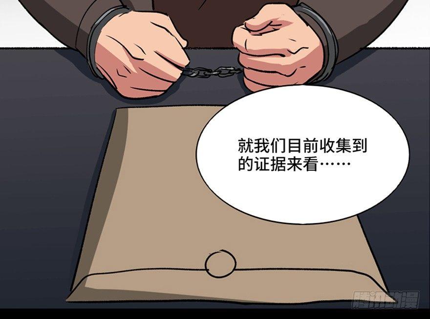 心跳300秒韩漫全集-第九十四话·兄 弟无删减无遮挡章节图片 
