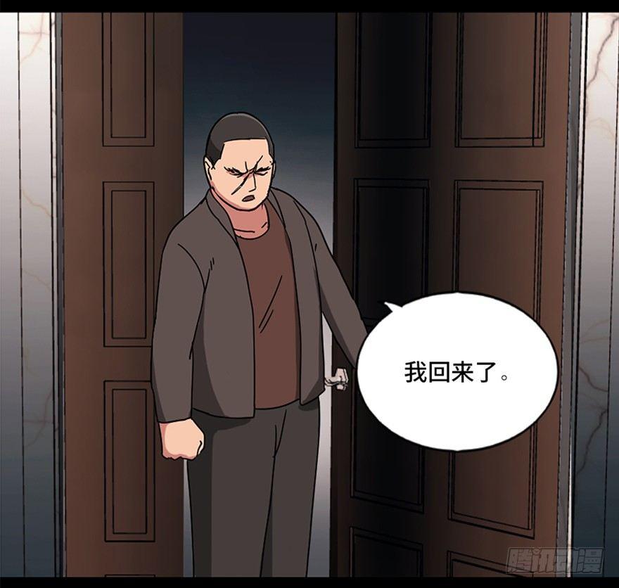 心跳300秒韩漫全集-第九十四话·兄 弟无删减无遮挡章节图片 