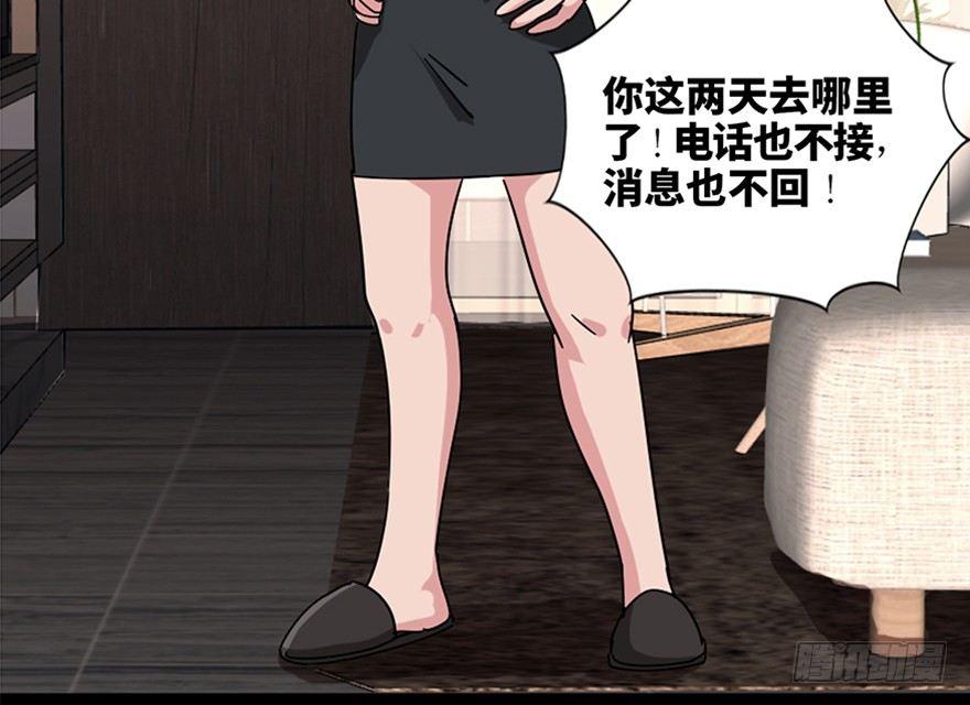 心跳300秒韩漫全集-第九十四话·兄 弟无删减无遮挡章节图片 