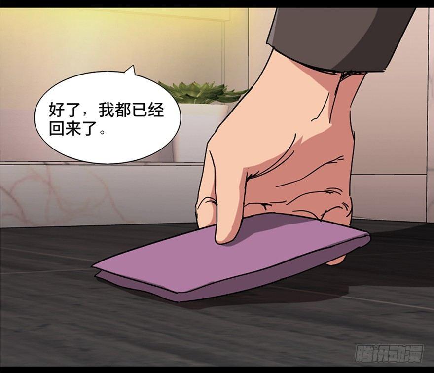 心跳300秒韩漫全集-第九十四话·兄 弟无删减无遮挡章节图片 