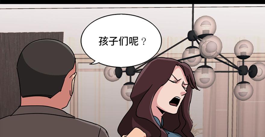 心跳300秒韩漫全集-第九十四话·兄 弟无删减无遮挡章节图片 