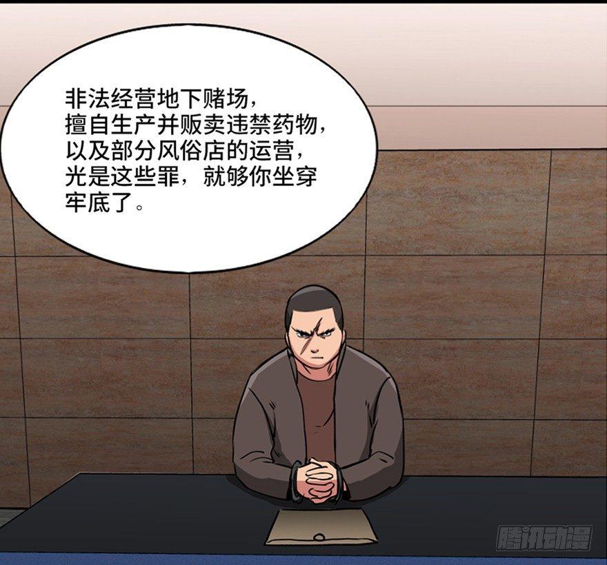 心跳300秒韩漫全集-第九十四话·兄 弟无删减无遮挡章节图片 