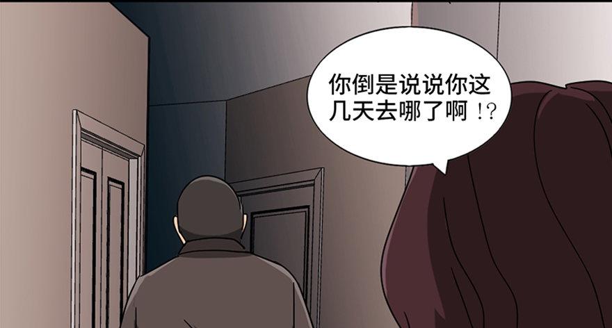 心跳300秒韩漫全集-第九十四话·兄 弟无删减无遮挡章节图片 