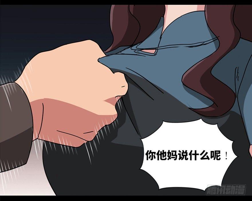 心跳300秒韩漫全集-第九十四话·兄 弟无删减无遮挡章节图片 