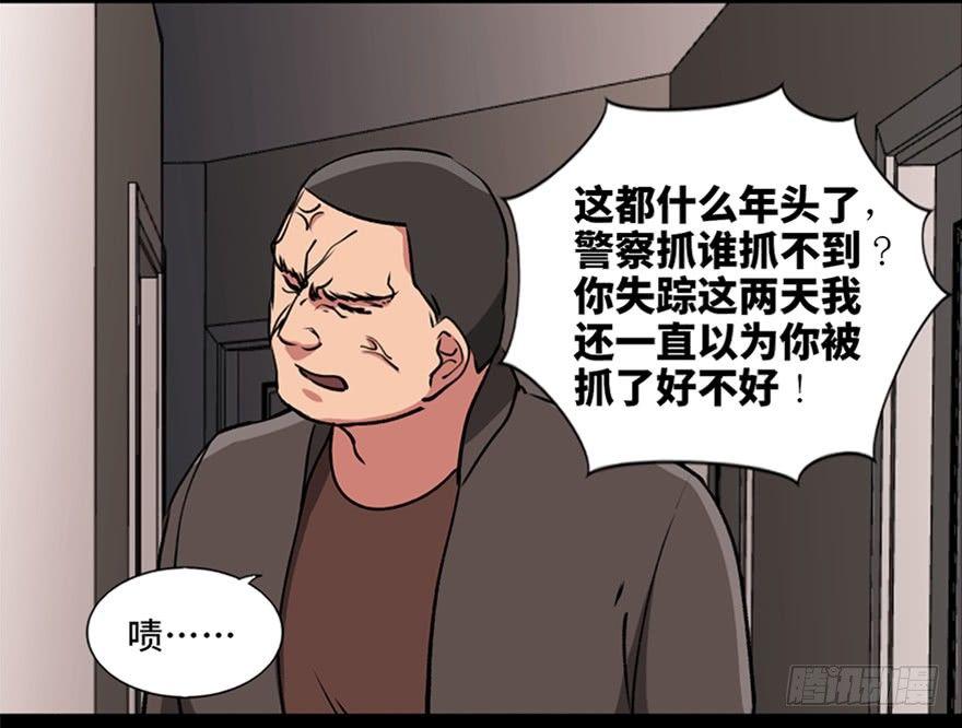 心跳300秒韩漫全集-第九十四话·兄 弟无删减无遮挡章节图片 