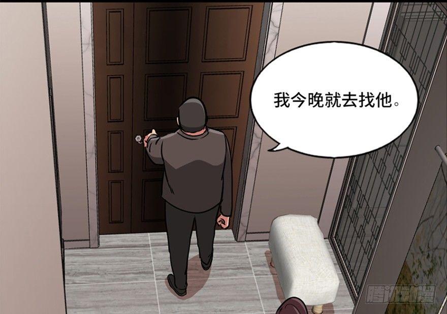 心跳300秒韩漫全集-第九十四话·兄 弟无删减无遮挡章节图片 