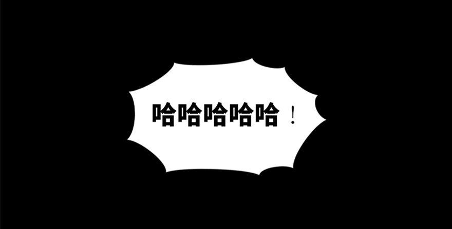 心跳300秒韩漫全集-第九十四话·兄 弟无删减无遮挡章节图片 