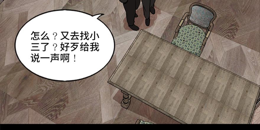 心跳300秒韩漫全集-第九十四话·兄 弟无删减无遮挡章节图片 