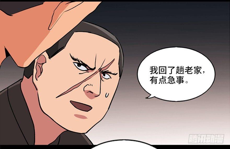 心跳300秒韩漫全集-第九十四话·兄 弟无删减无遮挡章节图片 