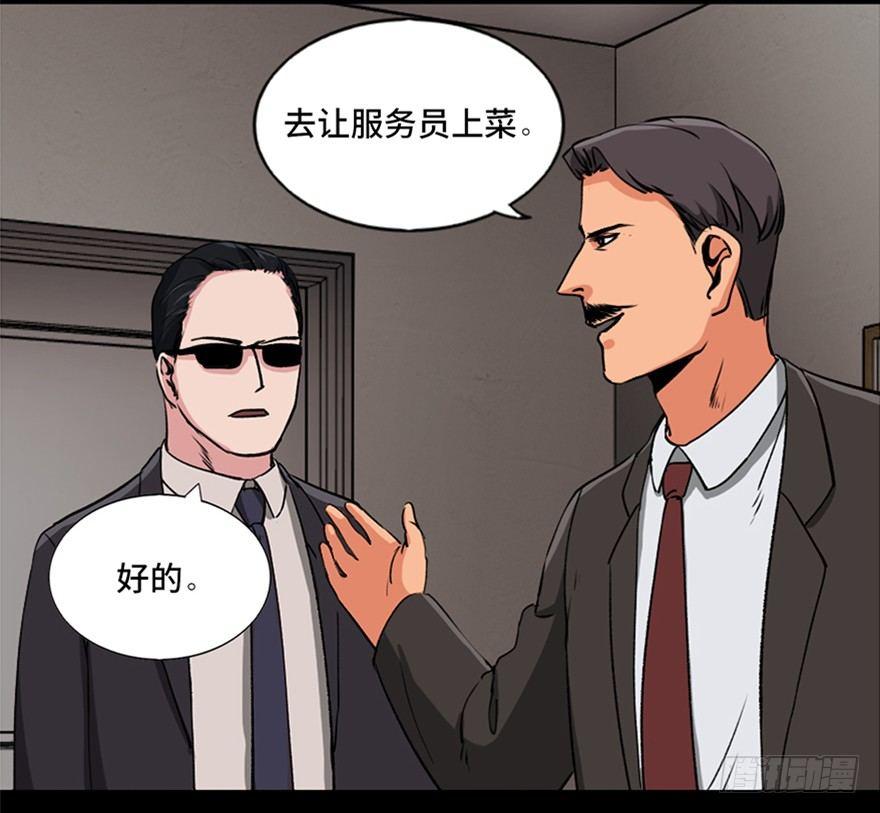 心跳300秒韩漫全集-第九十四话·兄 弟无删减无遮挡章节图片 