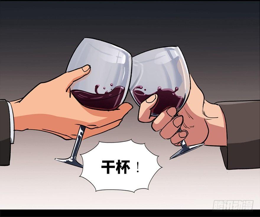 心跳300秒韩漫全集-第九十四话·兄 弟无删减无遮挡章节图片 