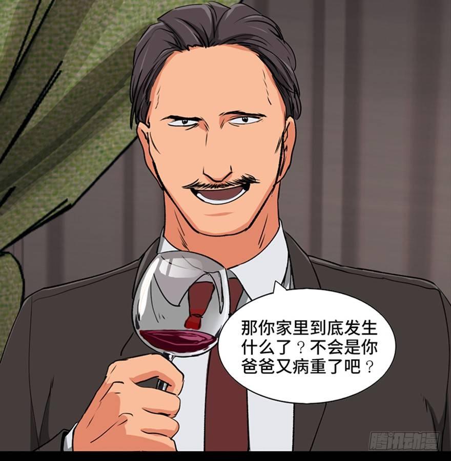 心跳300秒韩漫全集-第九十四话·兄 弟无删减无遮挡章节图片 
