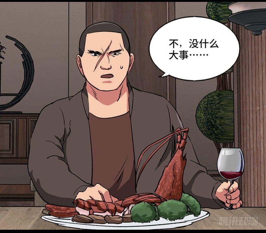 心跳300秒韩漫全集-第九十四话·兄 弟无删减无遮挡章节图片 
