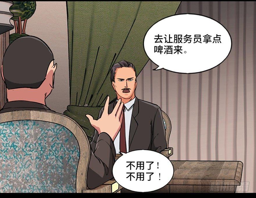 心跳300秒韩漫全集-第九十四话·兄 弟无删减无遮挡章节图片 