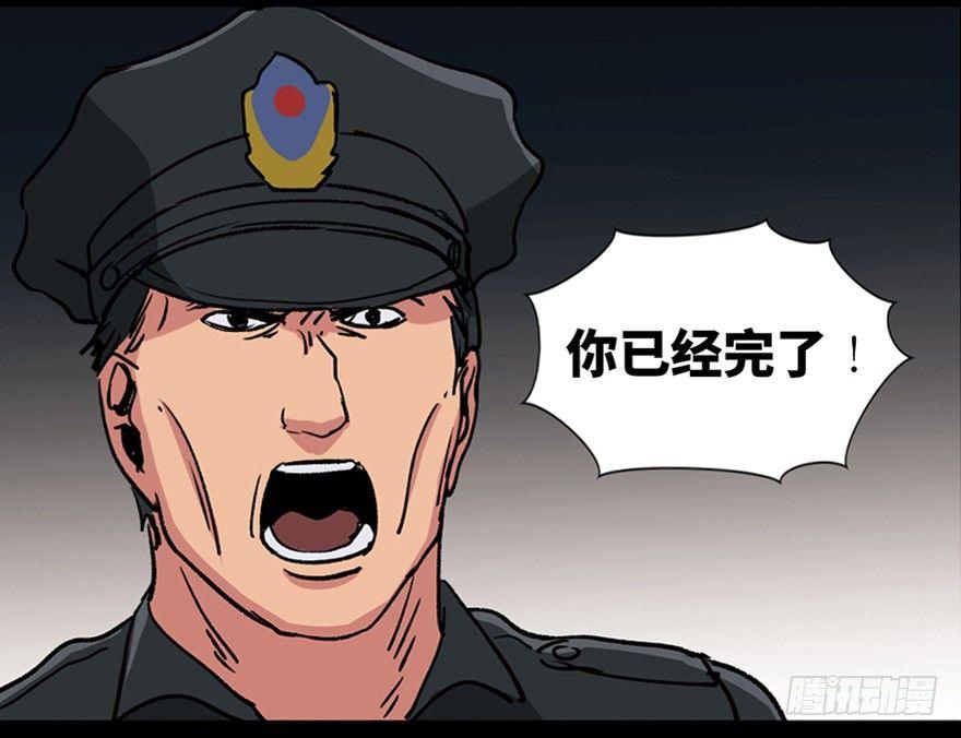 心跳300秒韩漫全集-第九十四话·兄 弟无删减无遮挡章节图片 