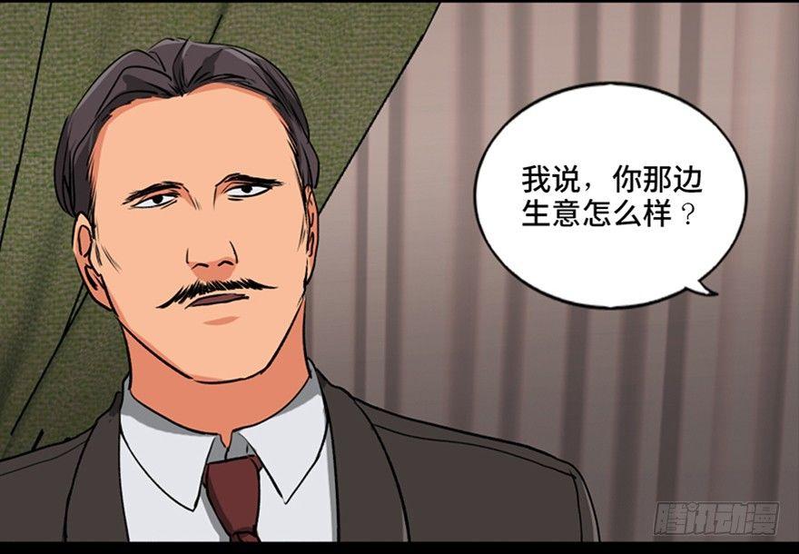 心跳300秒韩漫全集-第九十四话·兄 弟无删减无遮挡章节图片 