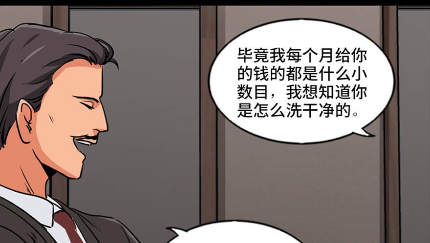 心跳300秒韩漫全集-第九十四话·兄 弟无删减无遮挡章节图片 
