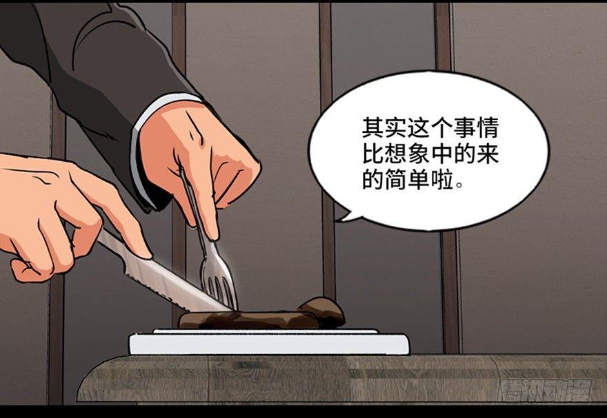 心跳300秒韩漫全集-第九十四话·兄 弟无删减无遮挡章节图片 