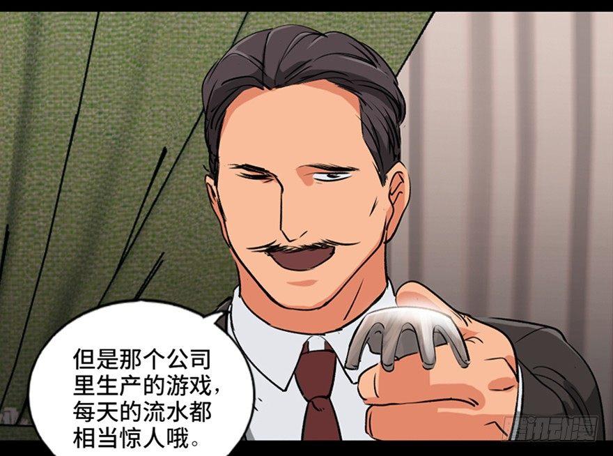 心跳300秒韩漫全集-第九十四话·兄 弟无删减无遮挡章节图片 