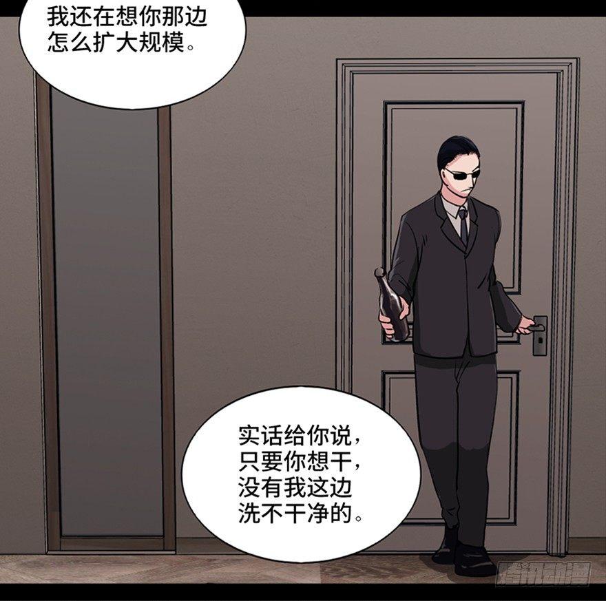 心跳300秒韩漫全集-第九十四话·兄 弟无删减无遮挡章节图片 