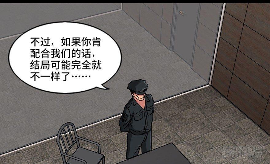 心跳300秒韩漫全集-第九十四话·兄 弟无删减无遮挡章节图片 