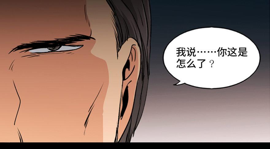心跳300秒韩漫全集-第九十四话·兄 弟无删减无遮挡章节图片 