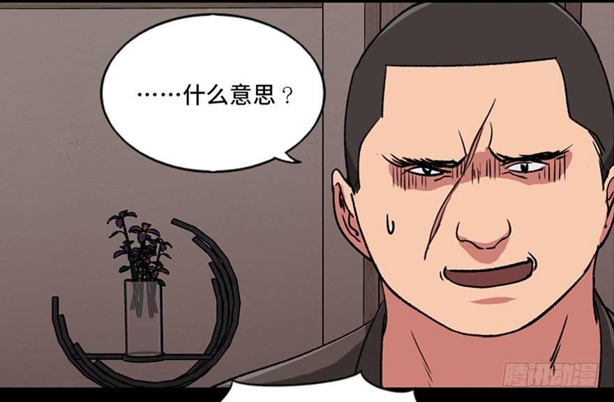 心跳300秒韩漫全集-第九十四话·兄 弟无删减无遮挡章节图片 