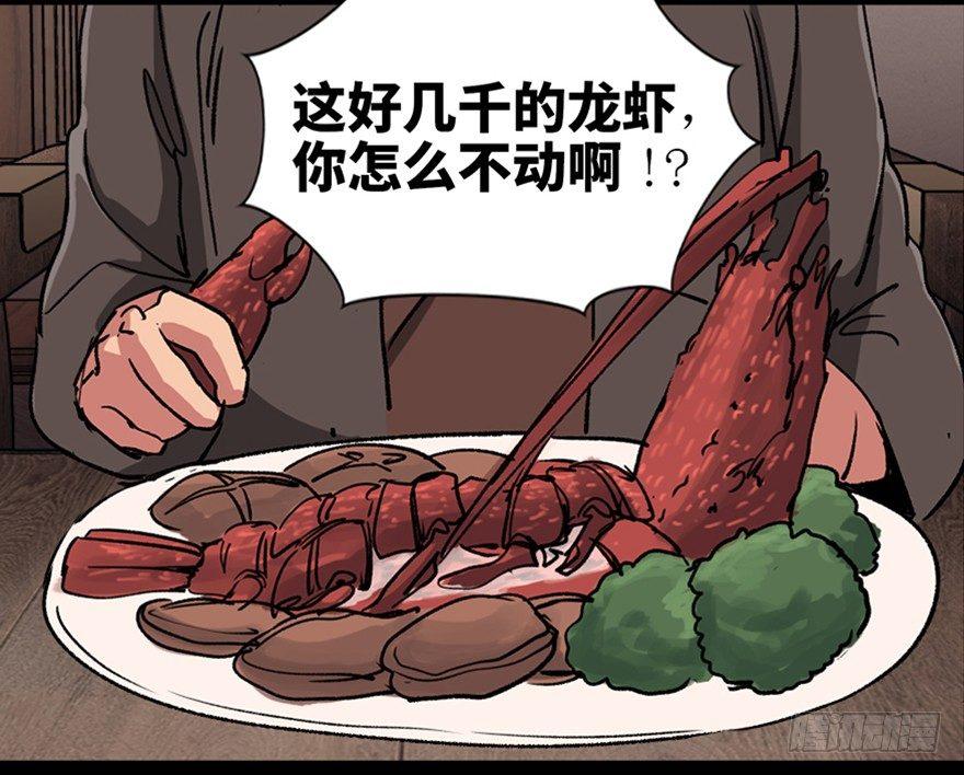 心跳300秒韩漫全集-第九十四话·兄 弟无删减无遮挡章节图片 